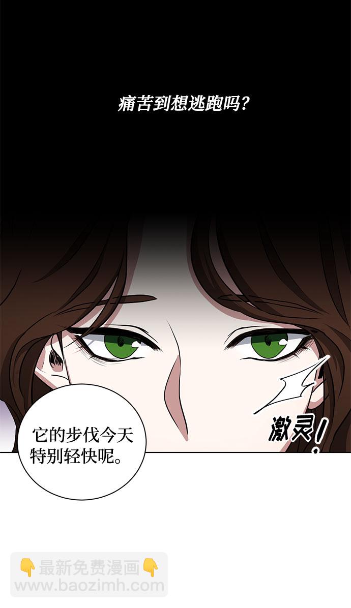 第43话 暴风前夜（1）37