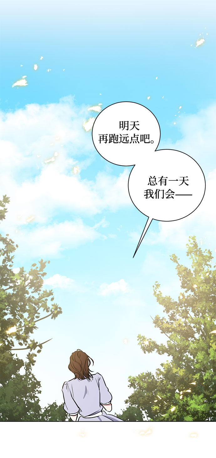 第43话 暴风前夜（1）51