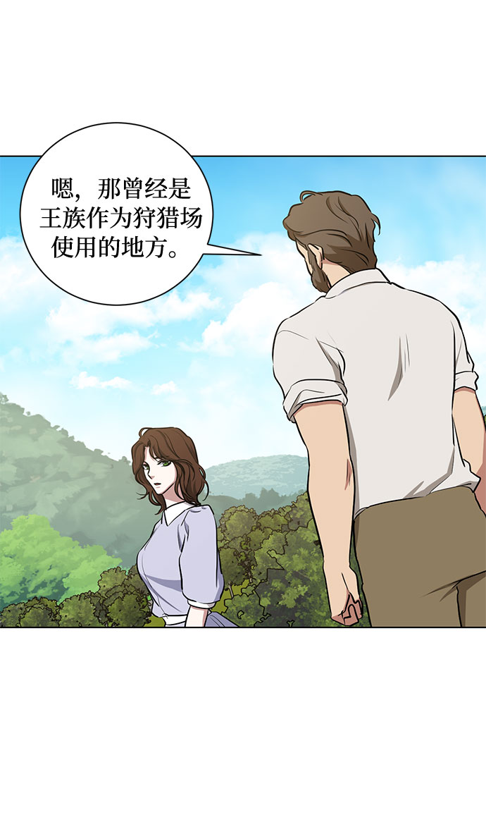 第43话 暴风前夜（1）56