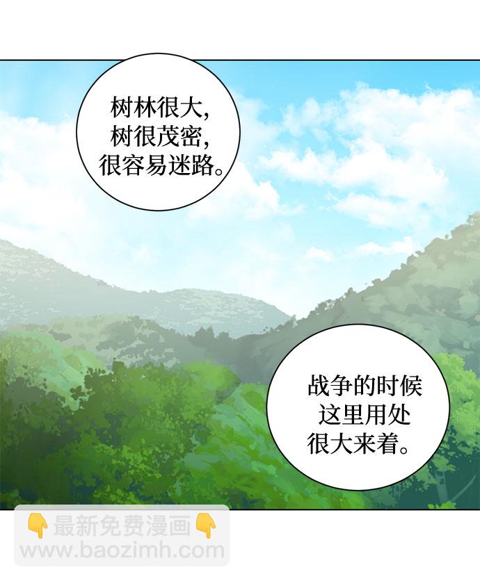 第43话 暴风前夜（1）57