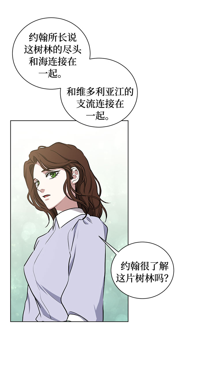 第43话 暴风前夜（1）58