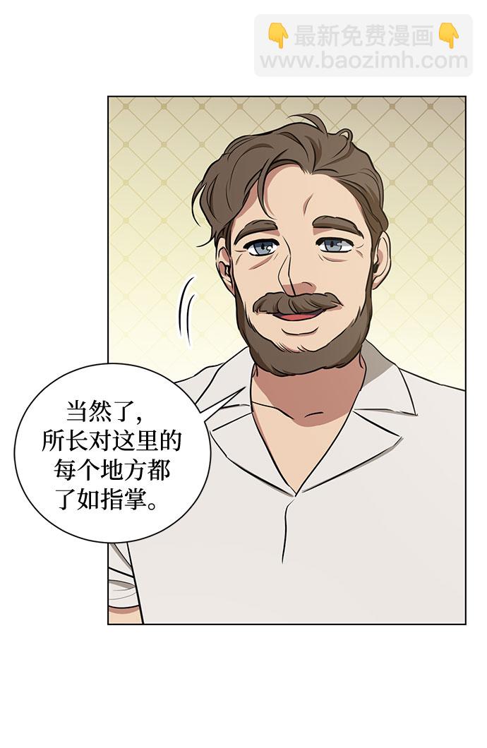 第43话 暴风前夜（1）59