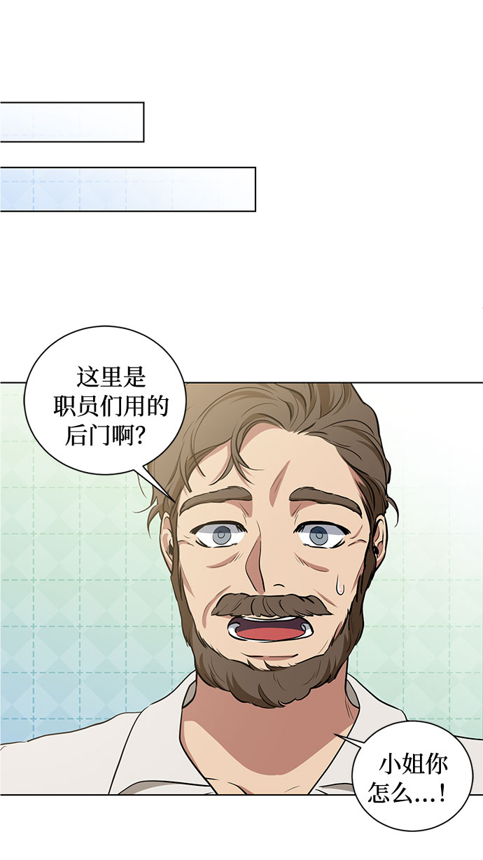 第43话 暴风前夜（1）63