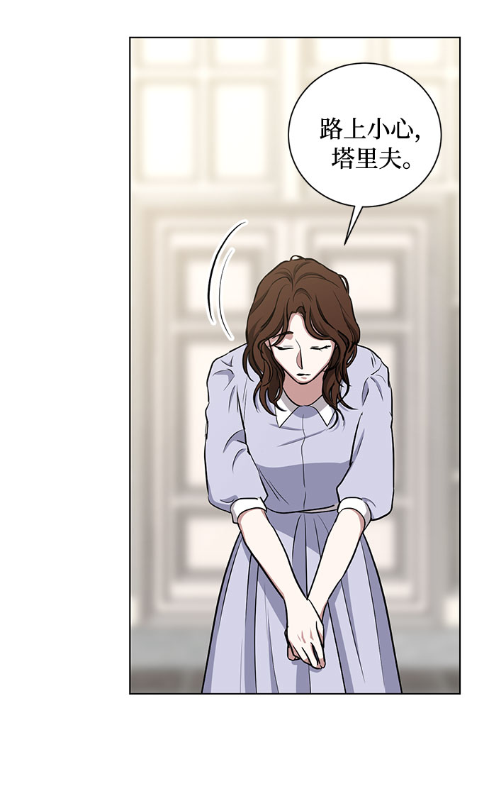 第43话 暴风前夜（1）65