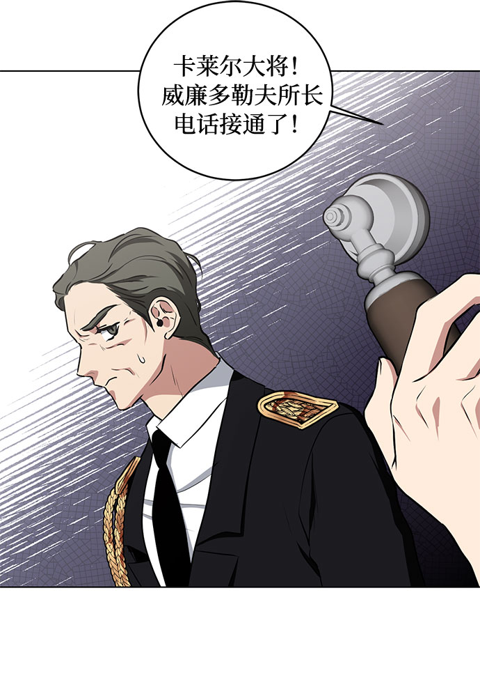 第43话 暴风前夜（1）7
