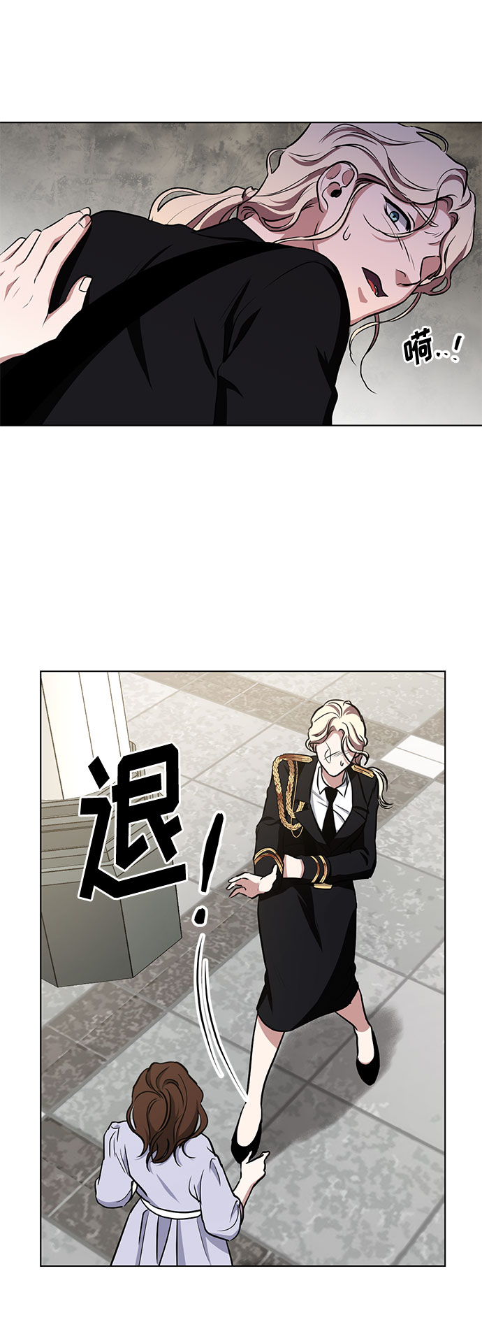 第43话 暴风前夜（1）72