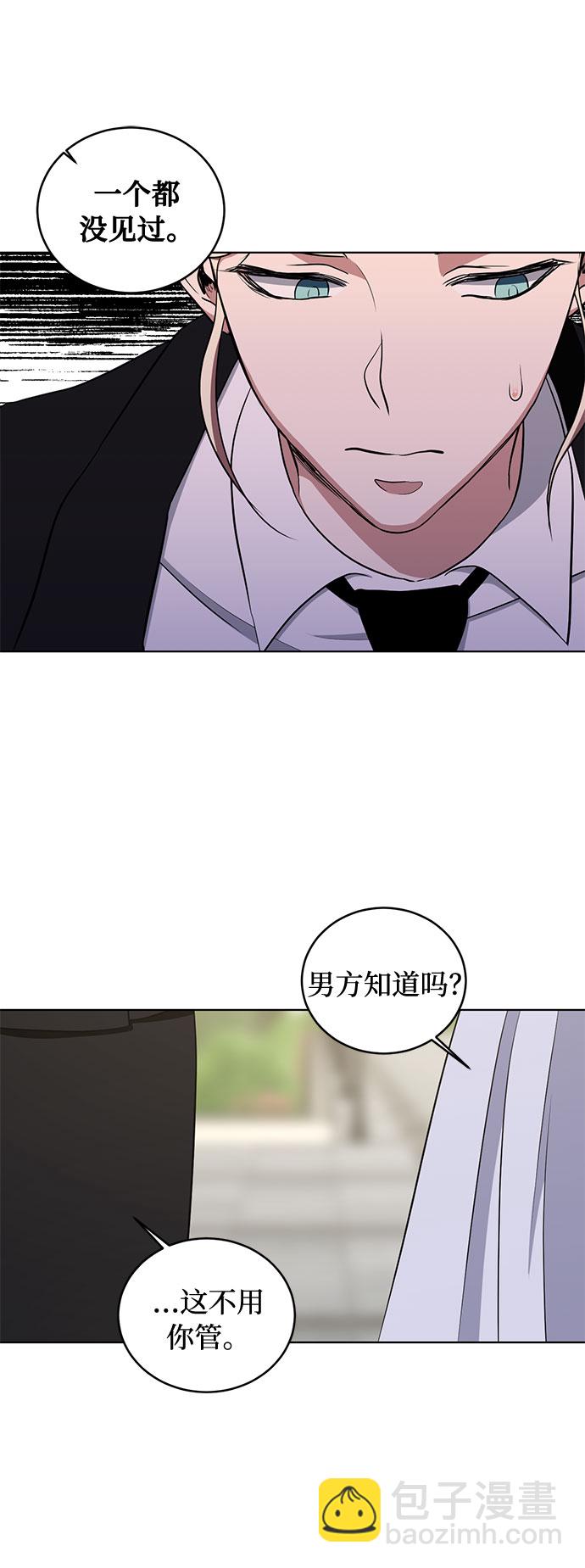 第44话 暴风前夜（2）15