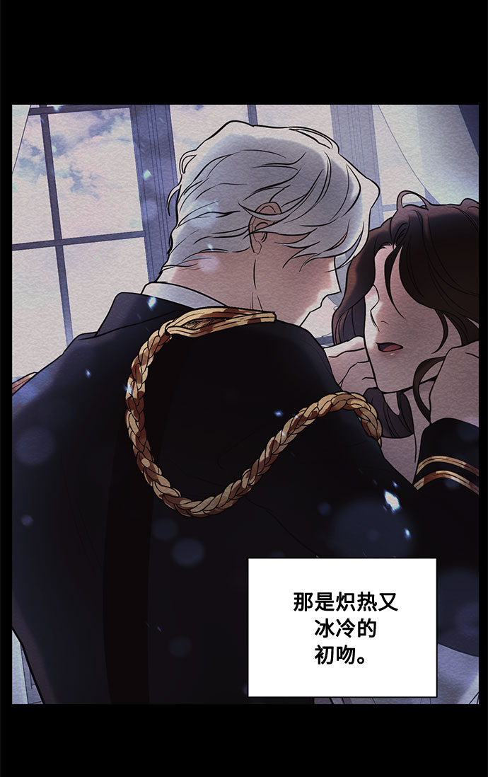 第45话 暴风前夜（3）17