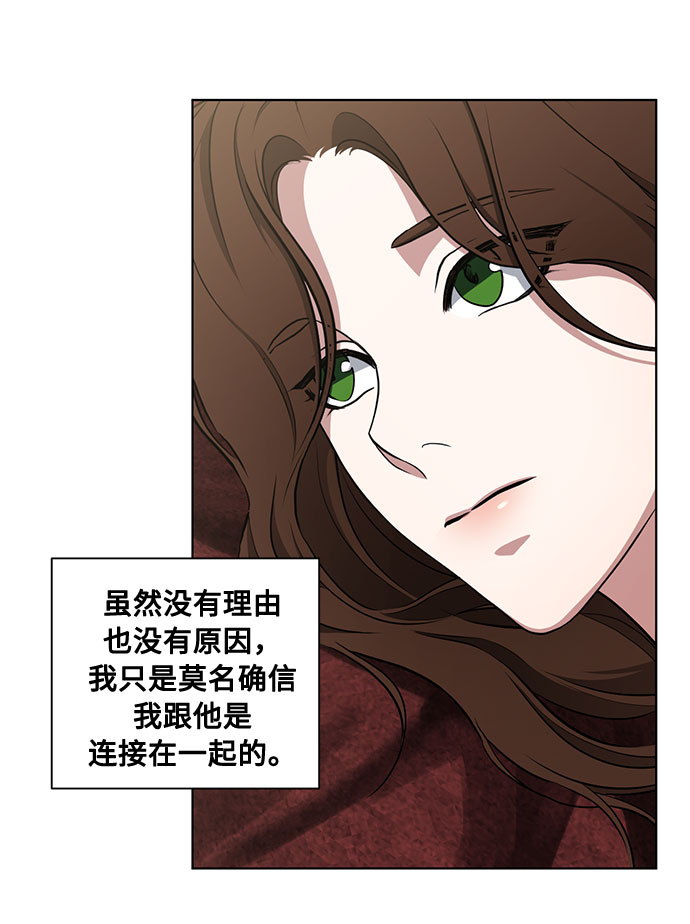 第45话 暴风前夜（3）3