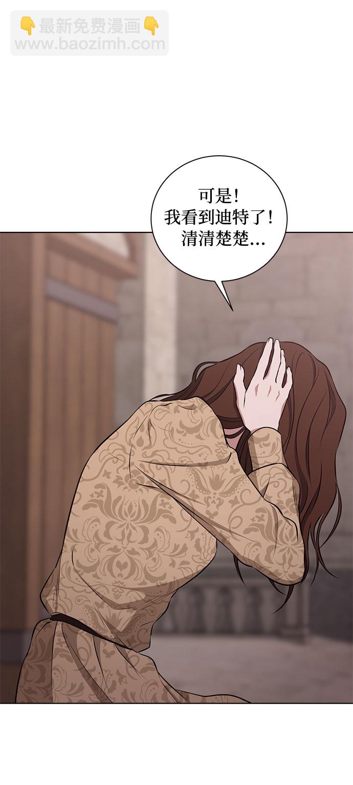 第46话 Why can't I fly12