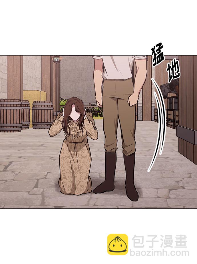 第46话 Why can't I fly13