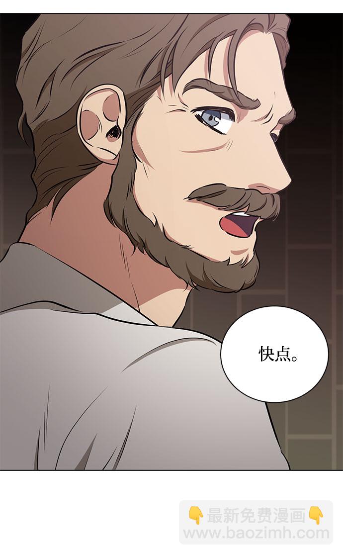 第46话 Why can't I fly15