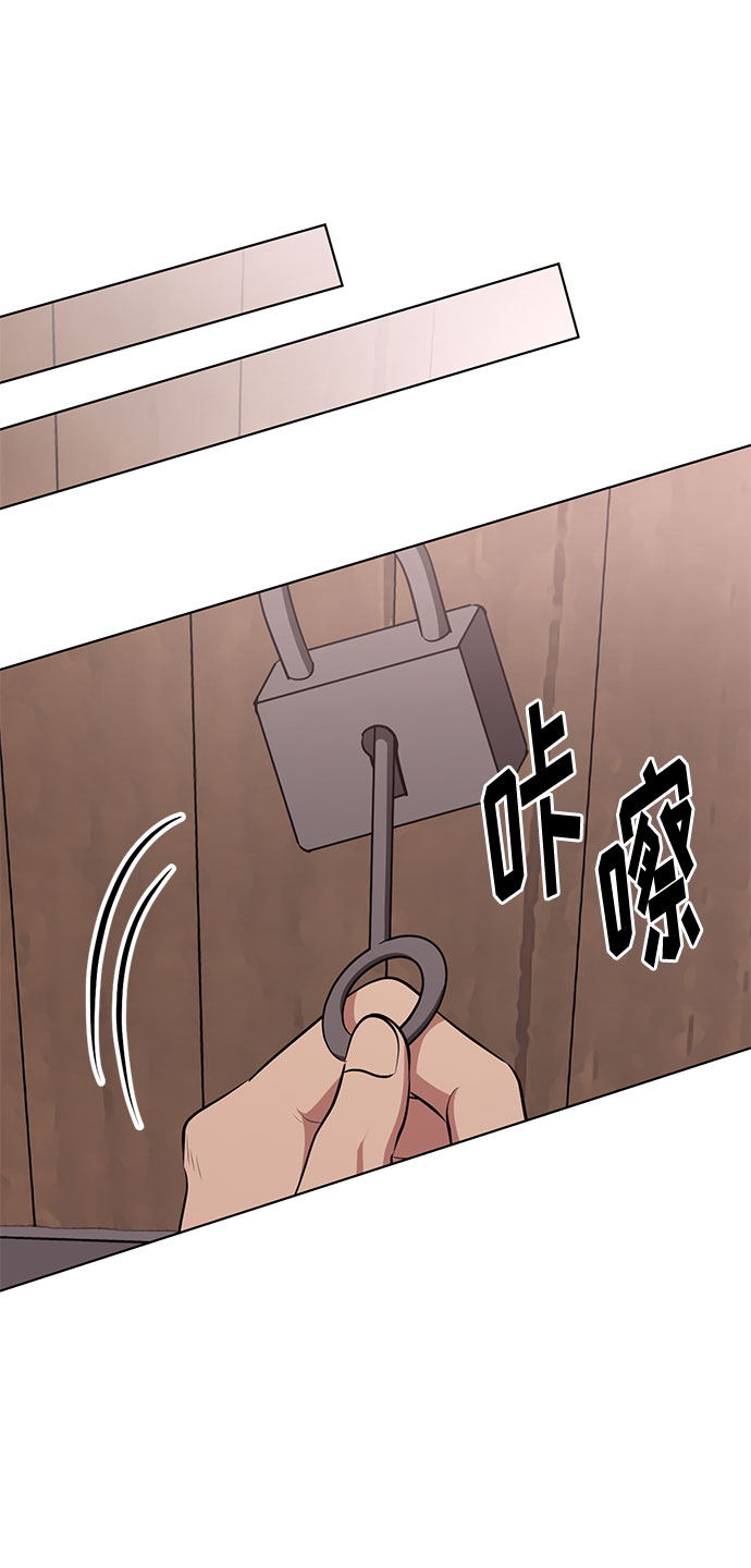 第46话 Why can't I fly16