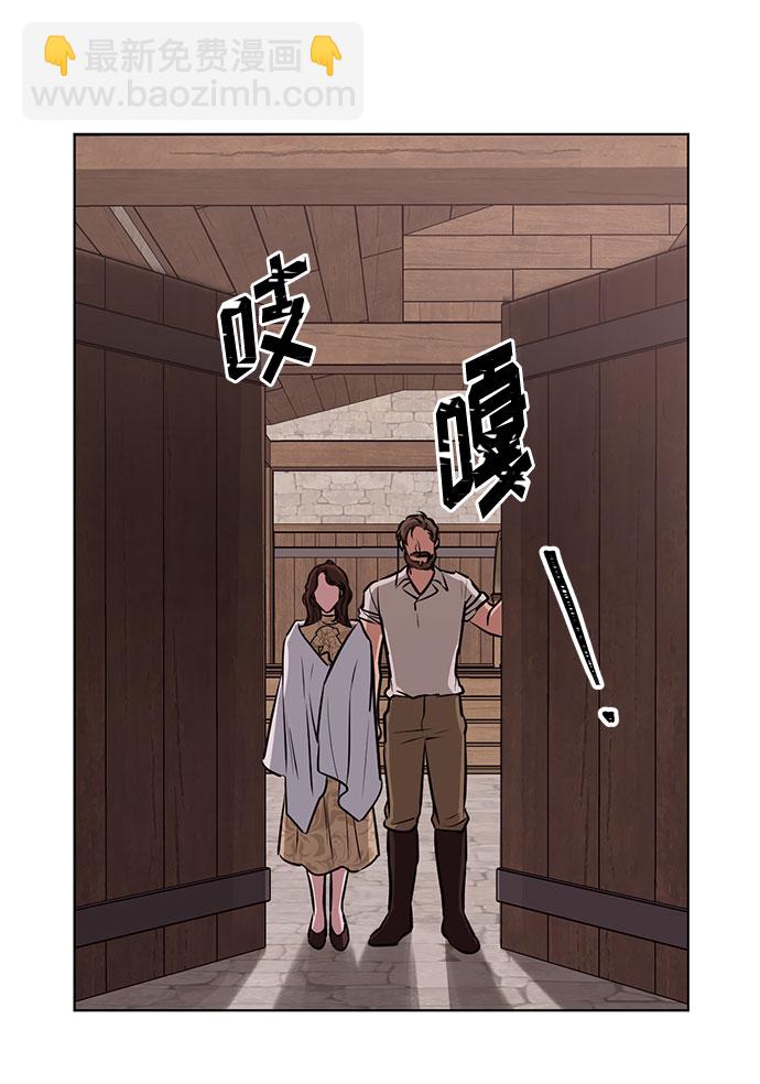 第46话 Why can't I fly17