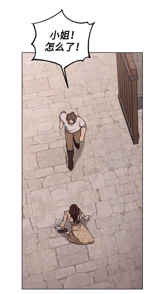 第46话 Why can't I fly2