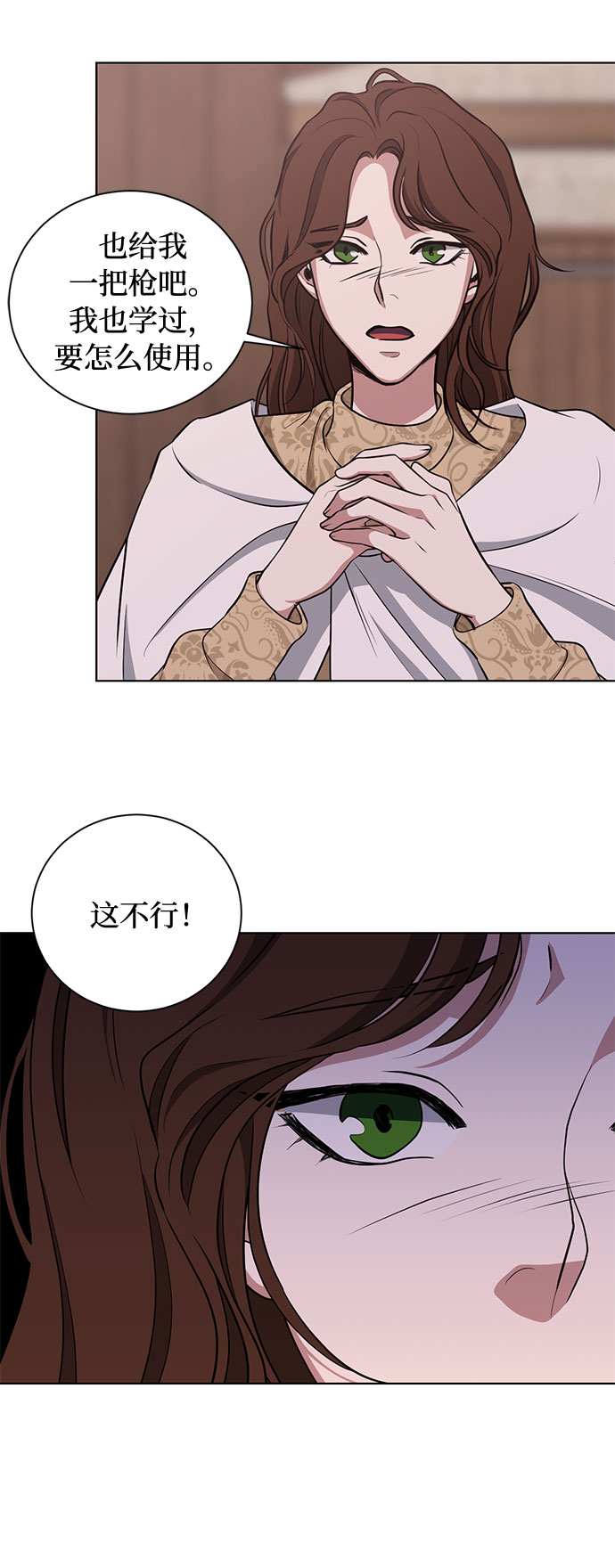第46话 Why can't I fly24
