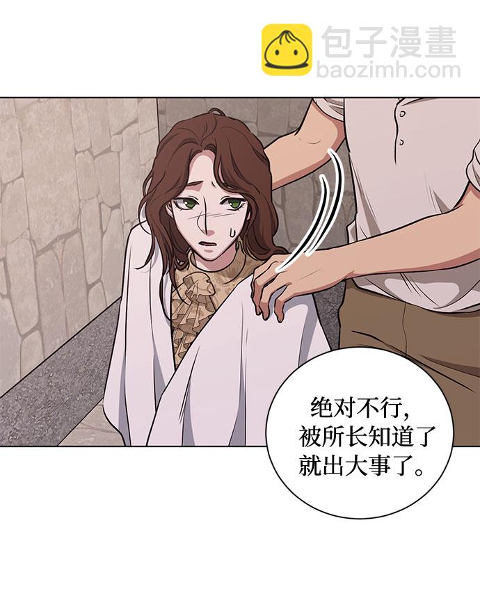 第46话 Why can't I fly26
