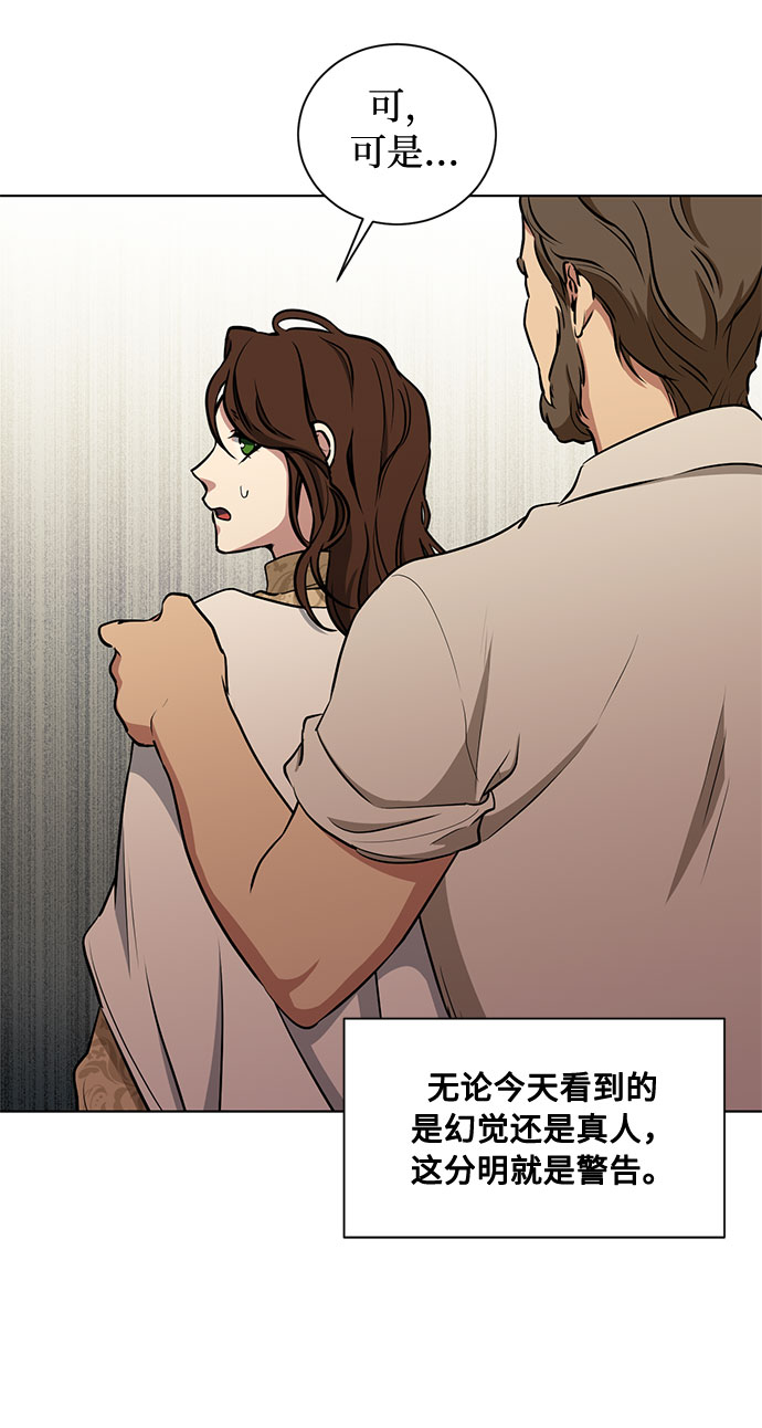 第46话 Why can't I fly27