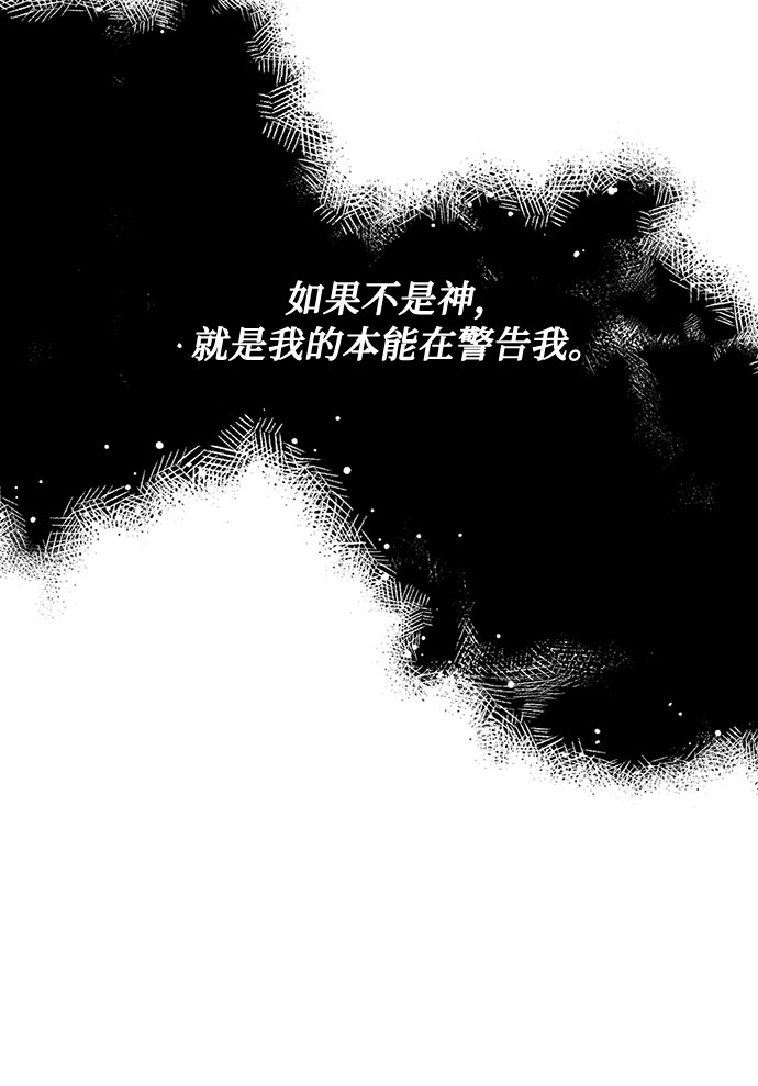 第46话 Why can't I fly29