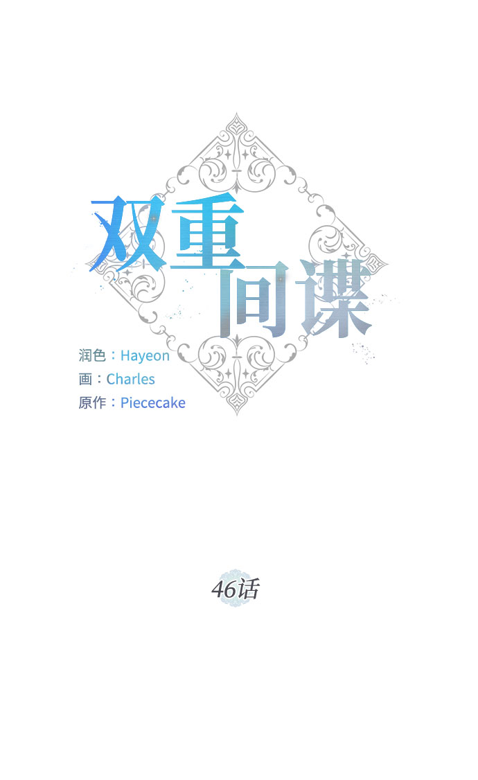 第46话 Why can't I fly30