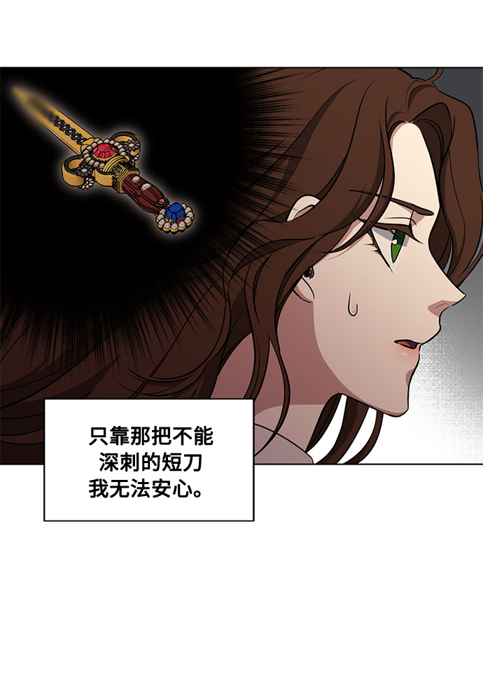 第46话 Why can't I fly33