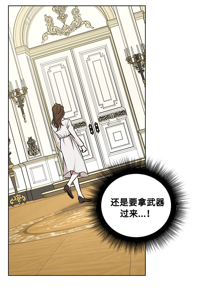 第46话 Why can't I fly34