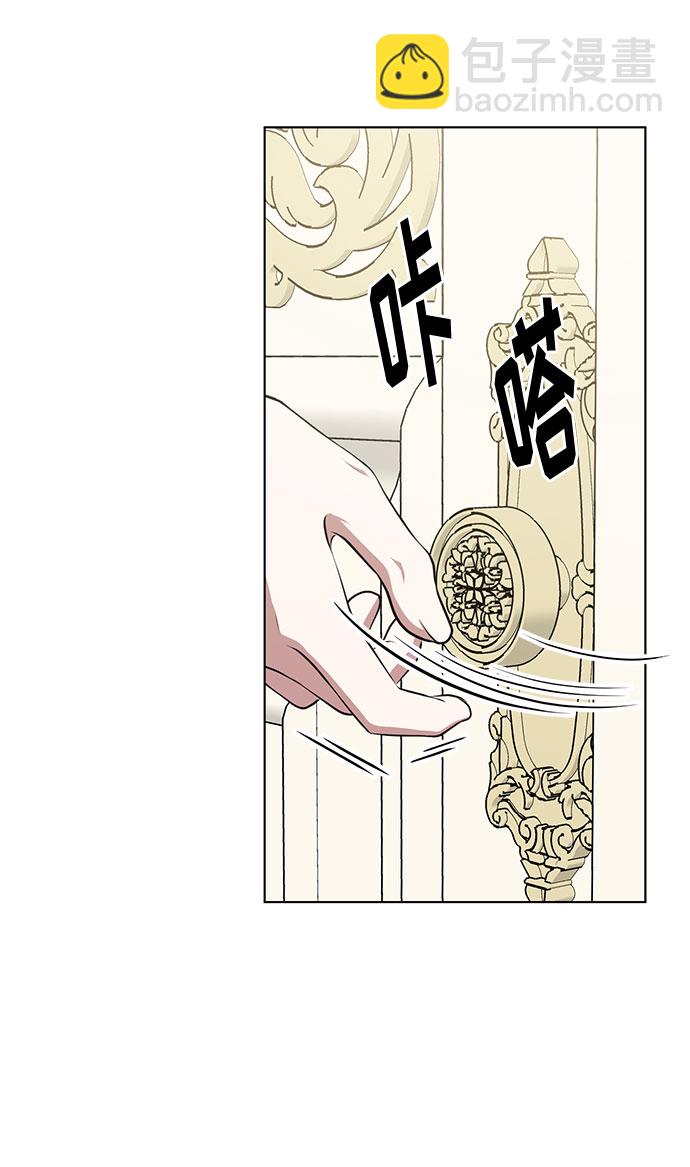 第46话 Why can't I fly35