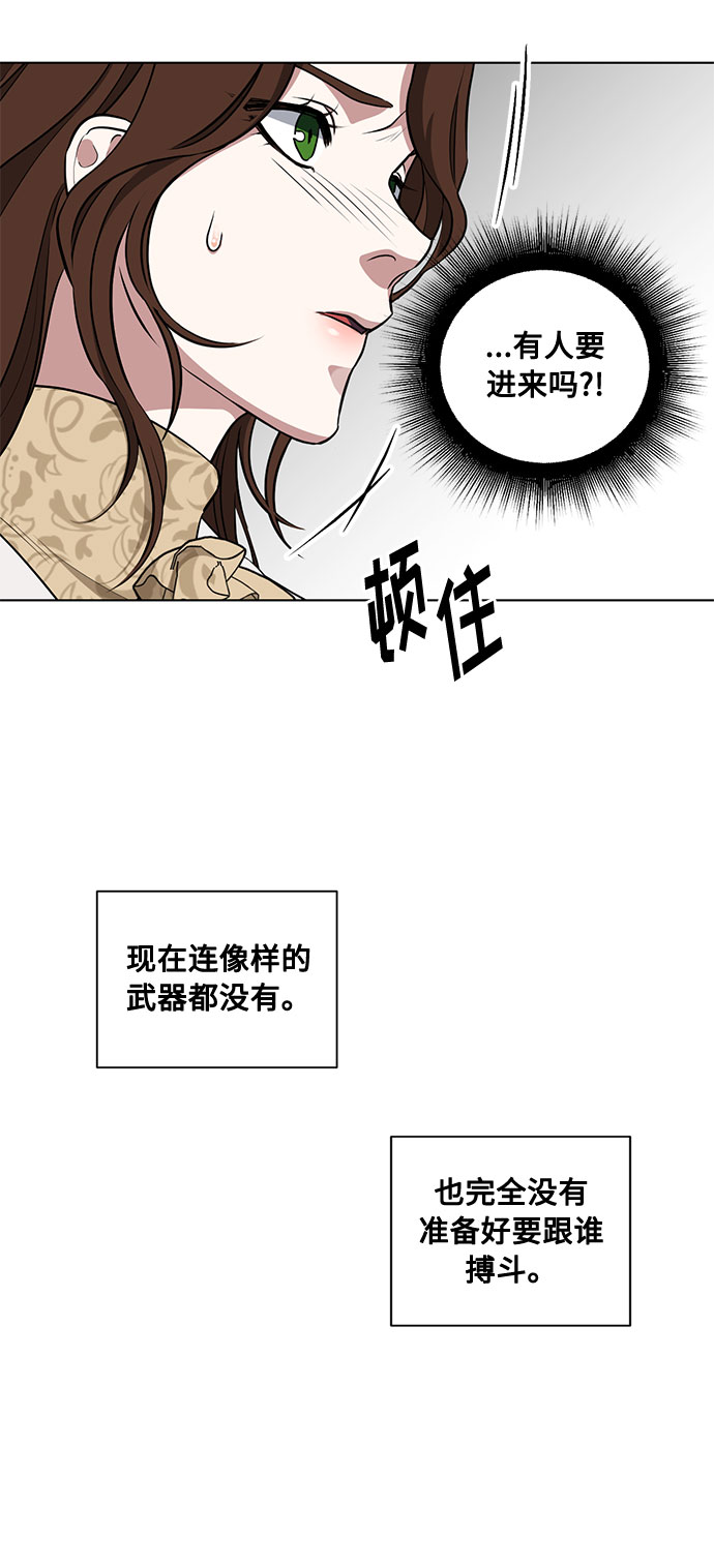 第46话 Why can't I fly36