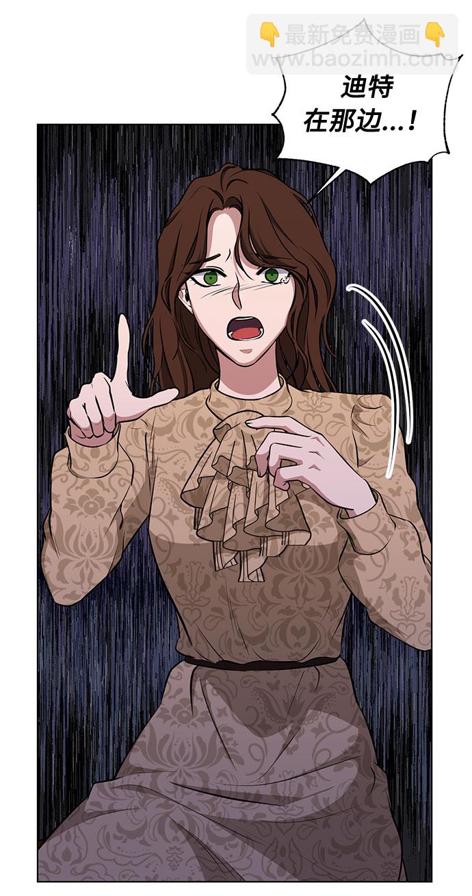 第46话 Why can't I fly4