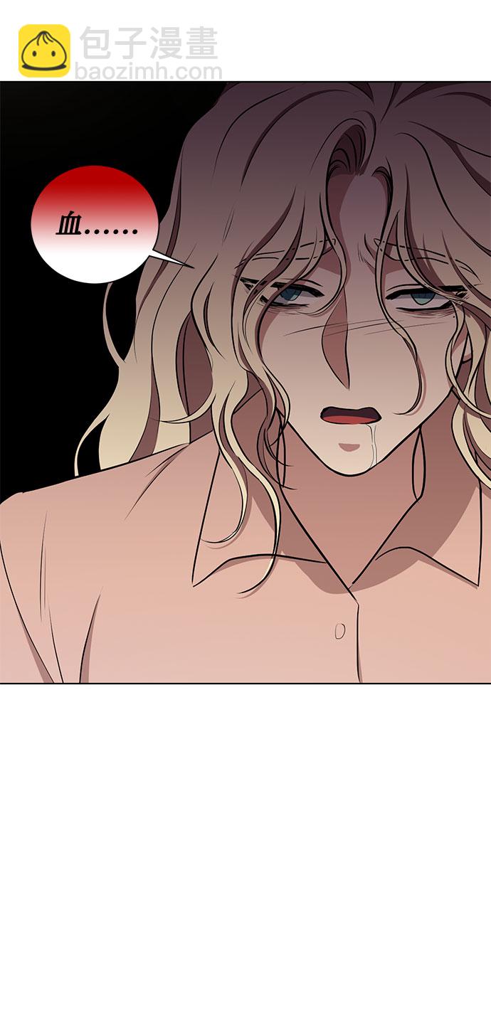 第46话 Why can't I fly42