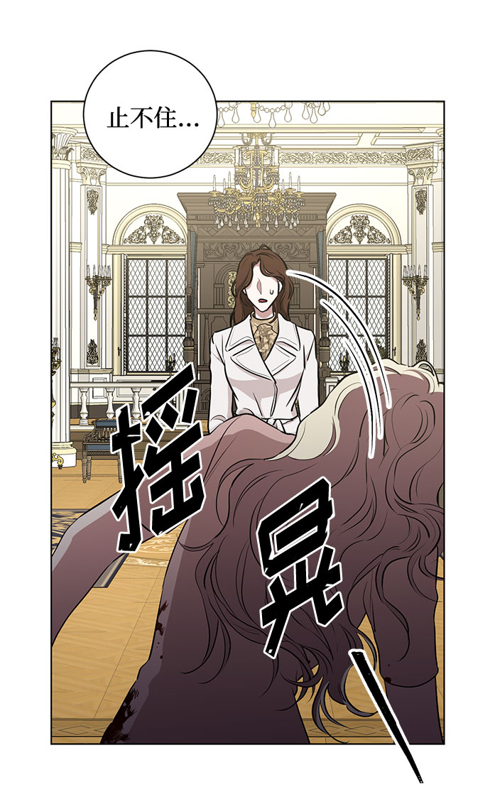 第46话 Why can't I fly43
