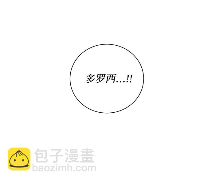 第46话 Why can't I fly44
