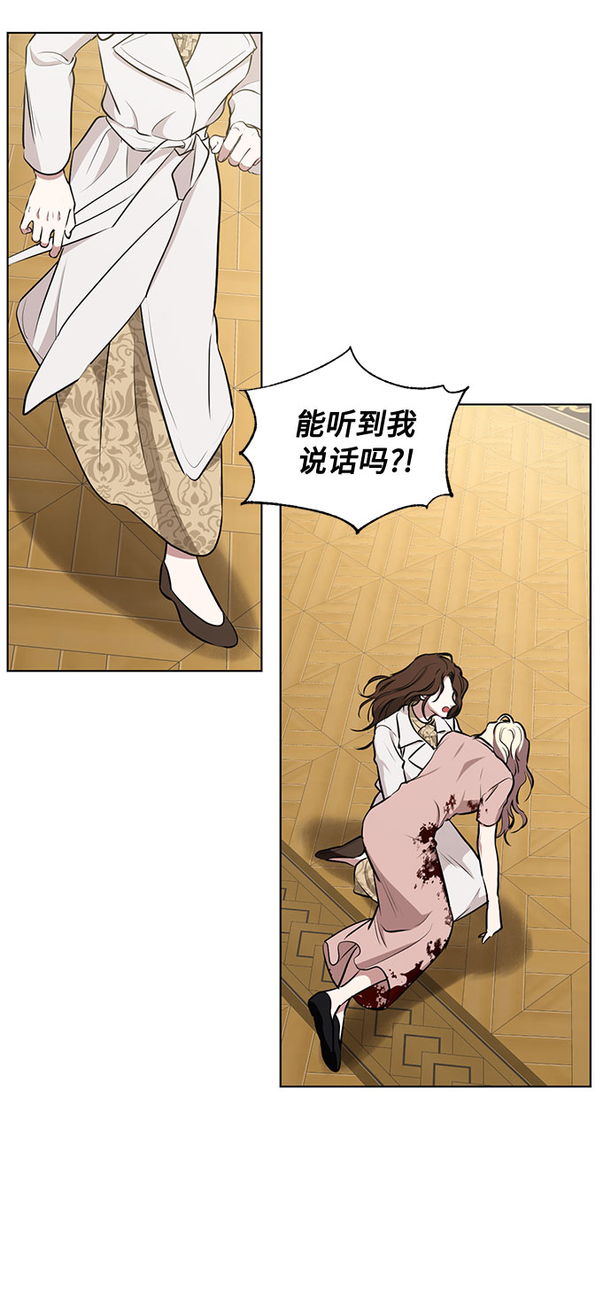 第46话 Why can't I fly45