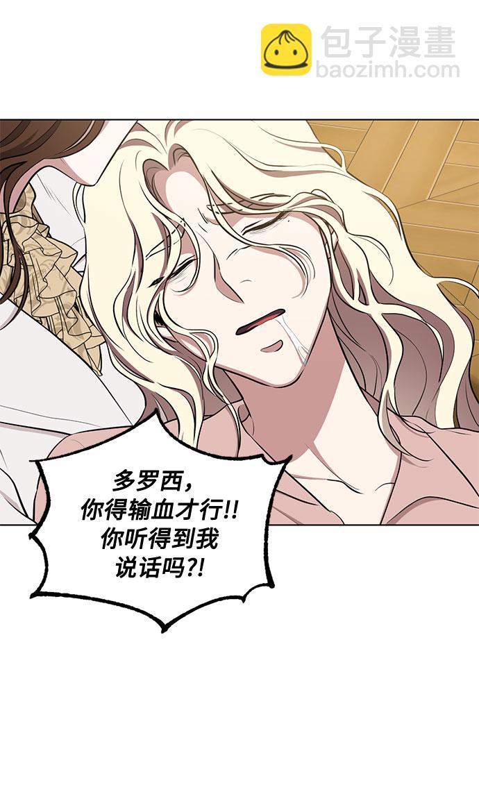 第46话 Why can't I fly46