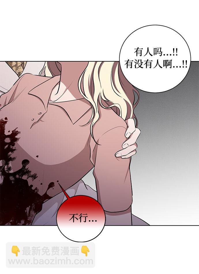 第46话 Why can't I fly48