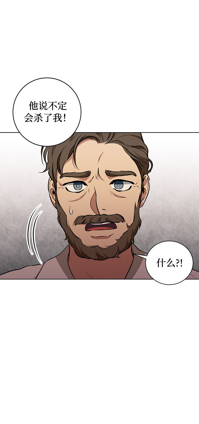 第46话 Why can't I fly5