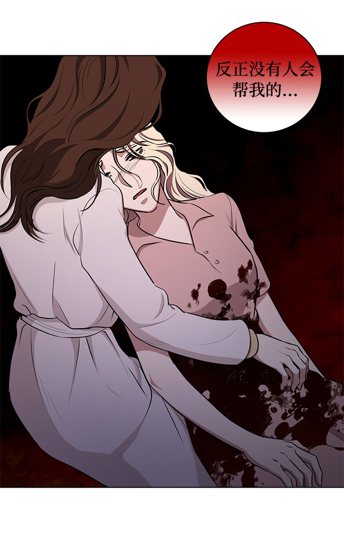 第46话 Why can't I fly53