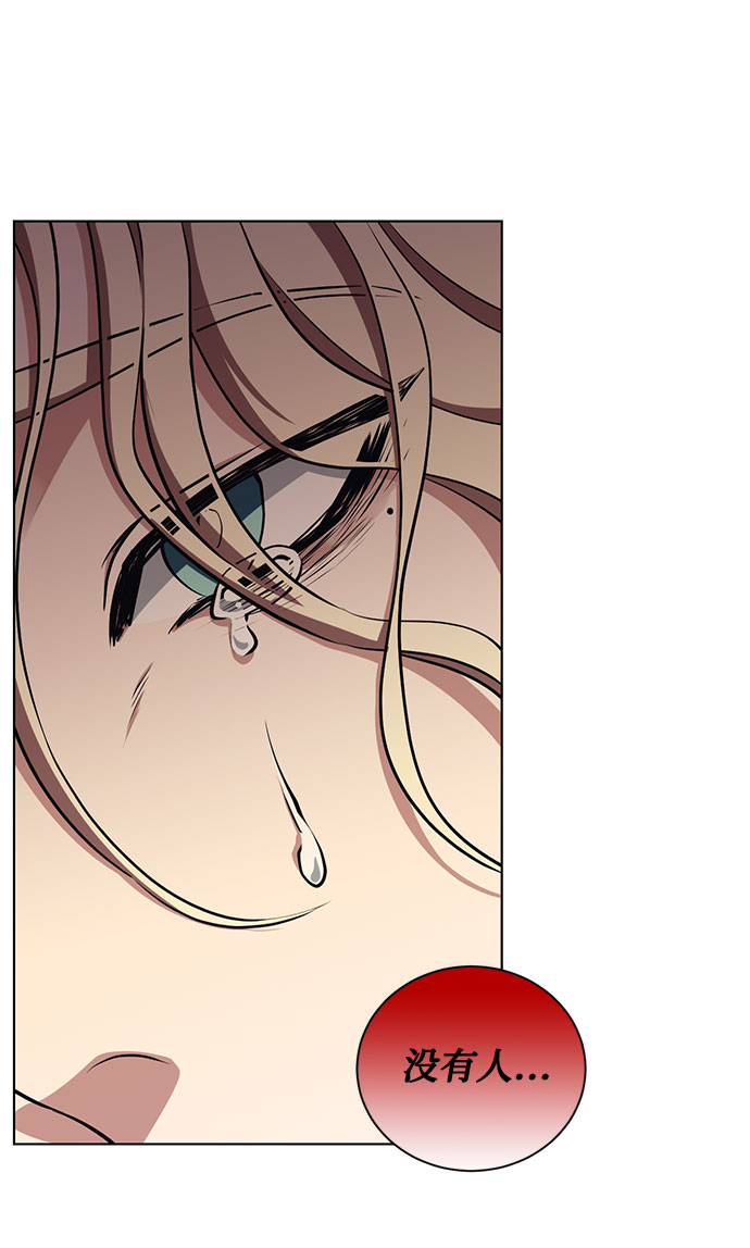 第46话 Why can't I fly54