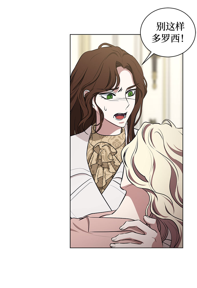 第46话 Why can't I fly55