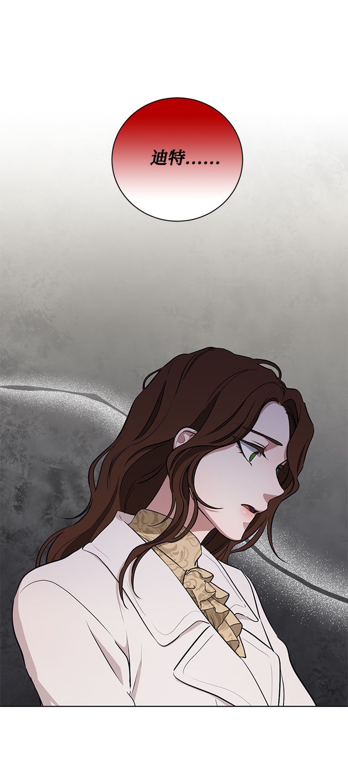 第46话 Why can't I fly56