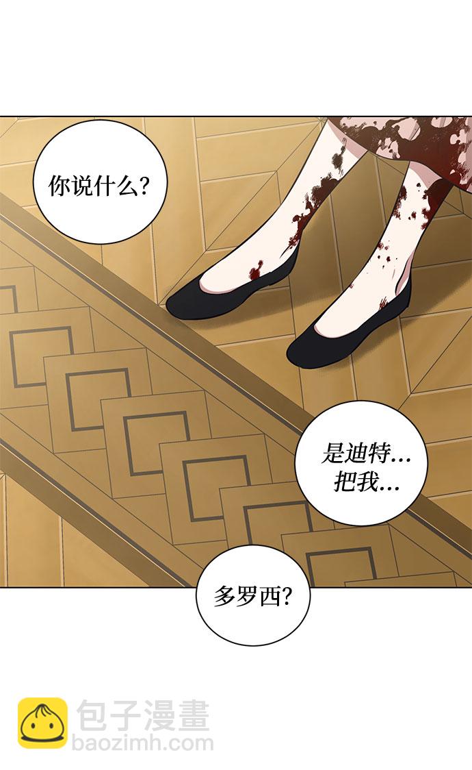 第46话 Why can't I fly57