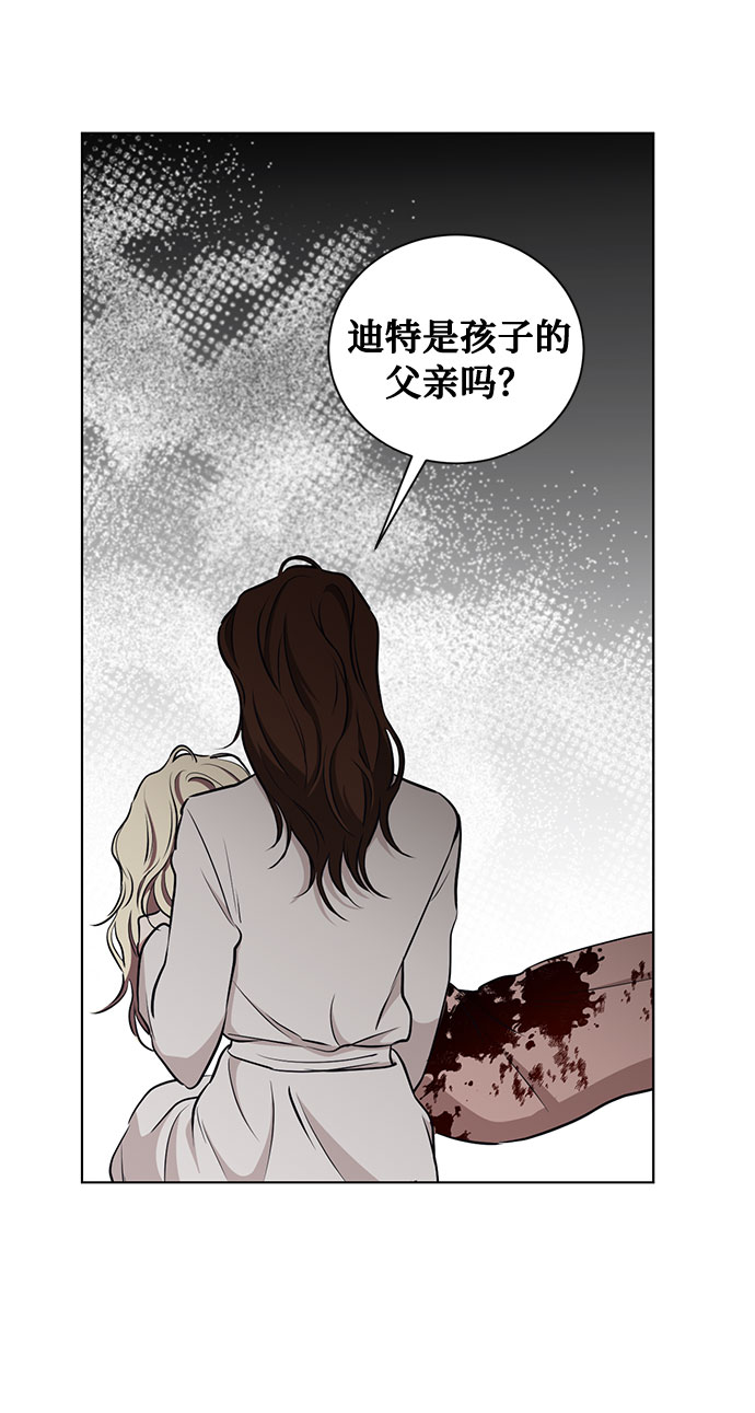 第46话 Why can't I fly58