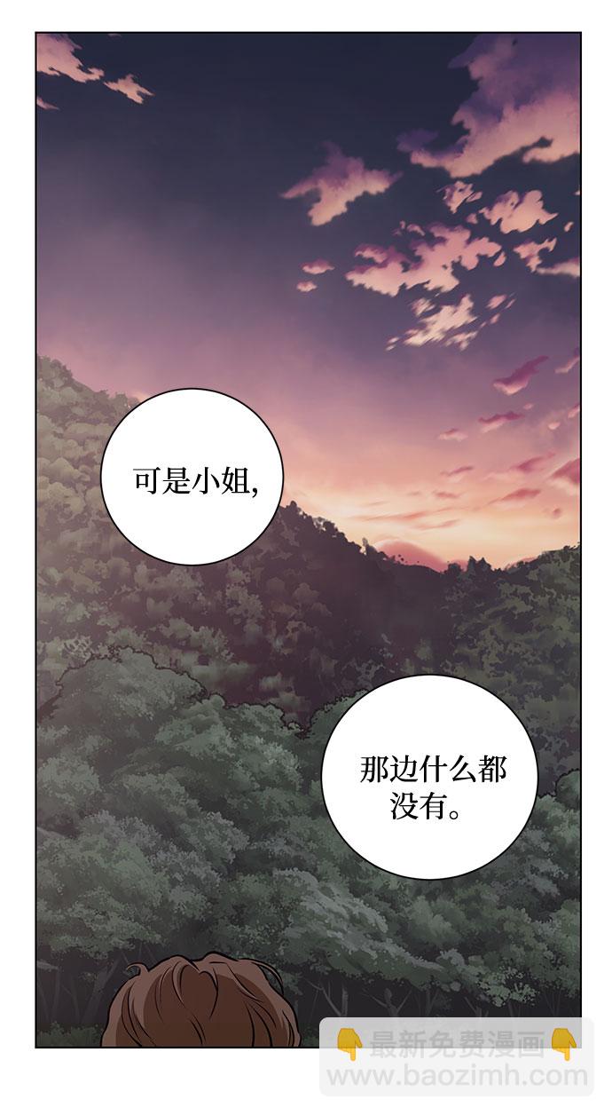 第46话 Why can't I fly6