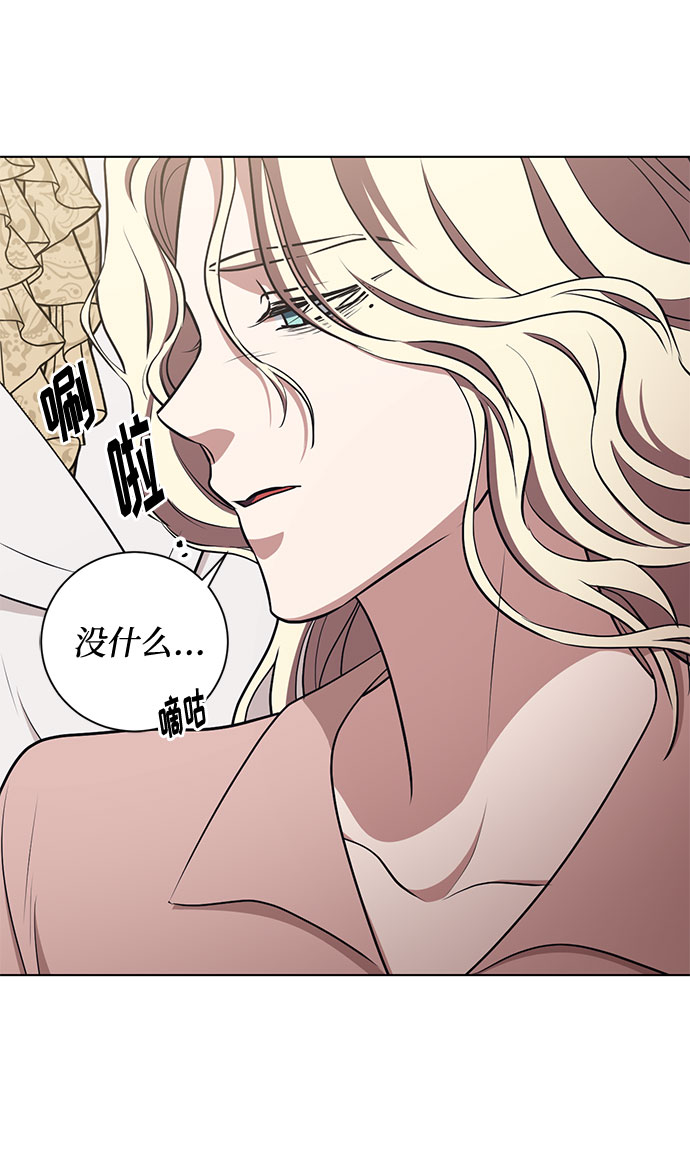 第46话 Why can't I fly60