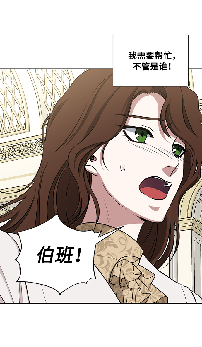第46话 Why can't I fly61