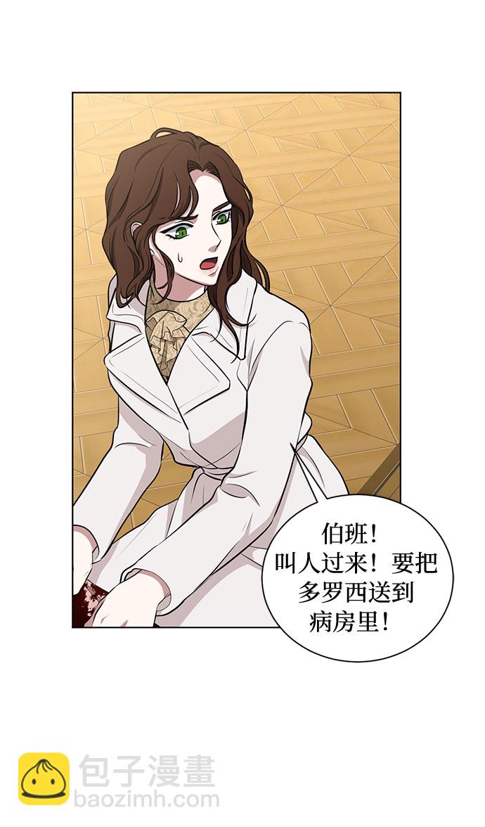 第46话 Why can't I fly67