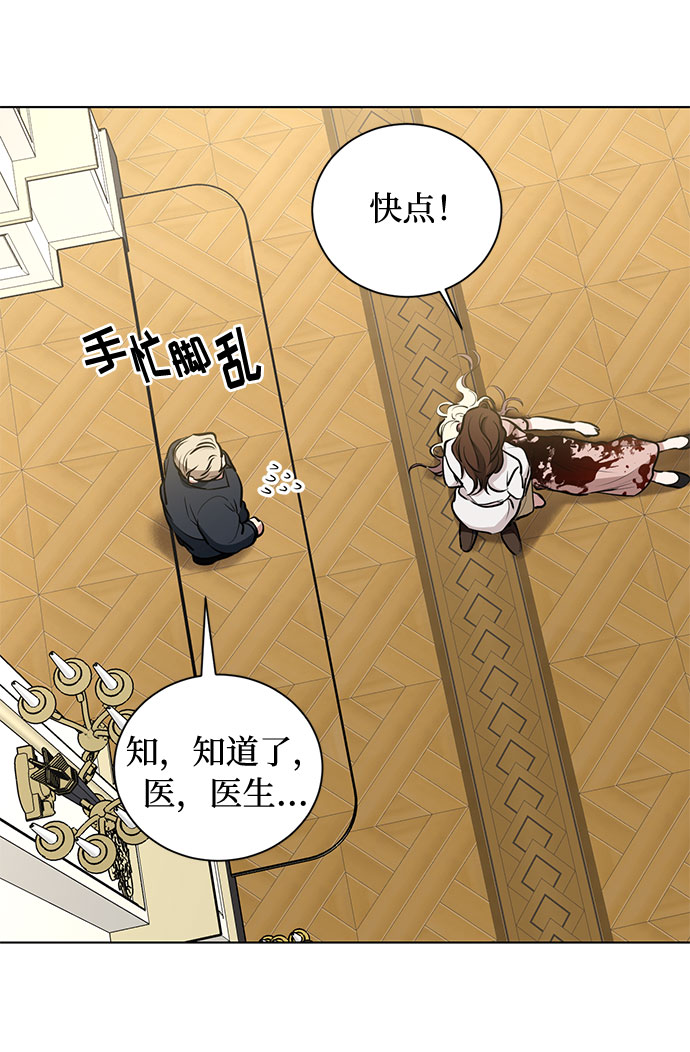 第46话 Why can't I fly69