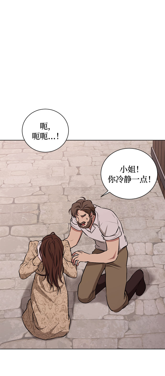 第46话 Why can't I fly7