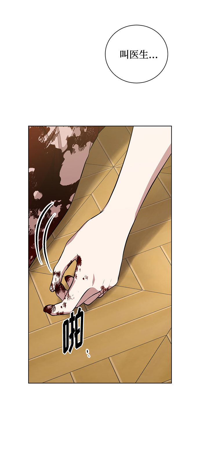 第46话 Why can't I fly70