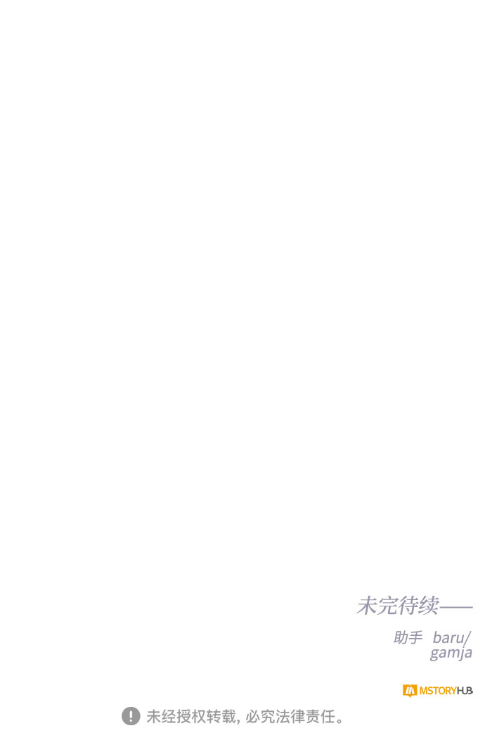 第46话 Why can't I fly73